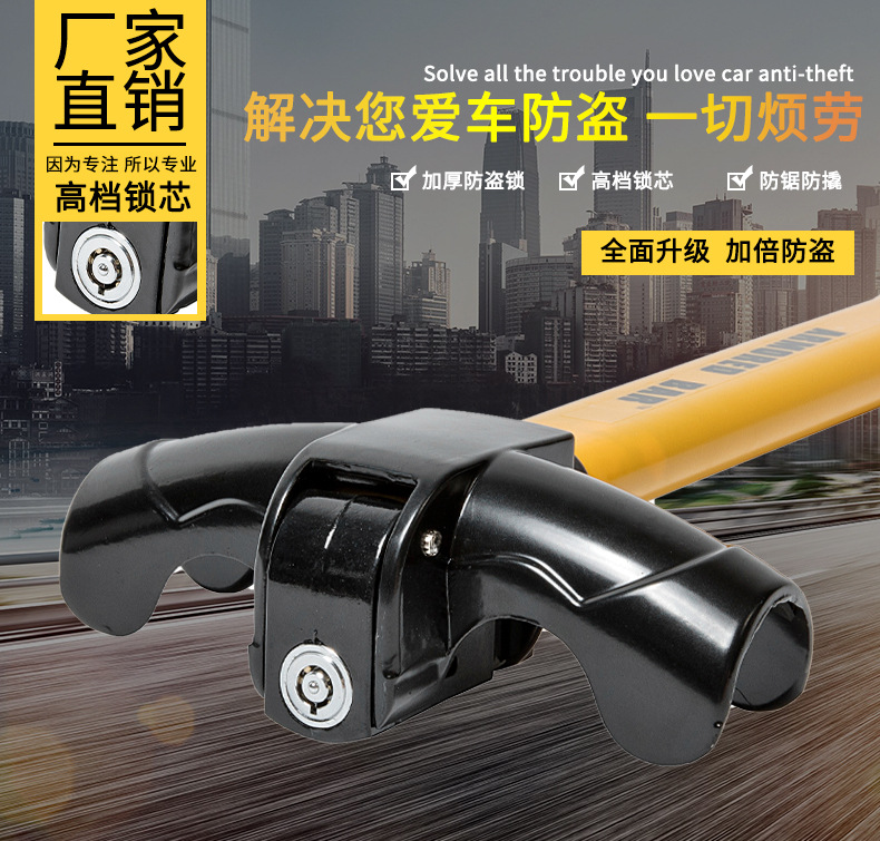 Foreign Trade Export Car T-Type Car Lock Steering Wheel Lock Car Steering Wheel Lock Car All-Metal Thickeneded Anti-Theft Lock