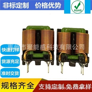 SQ1918��ƽ����ģ늸�2MH5MH10MH20MH �����EMI�Դ�V��������Ȧ