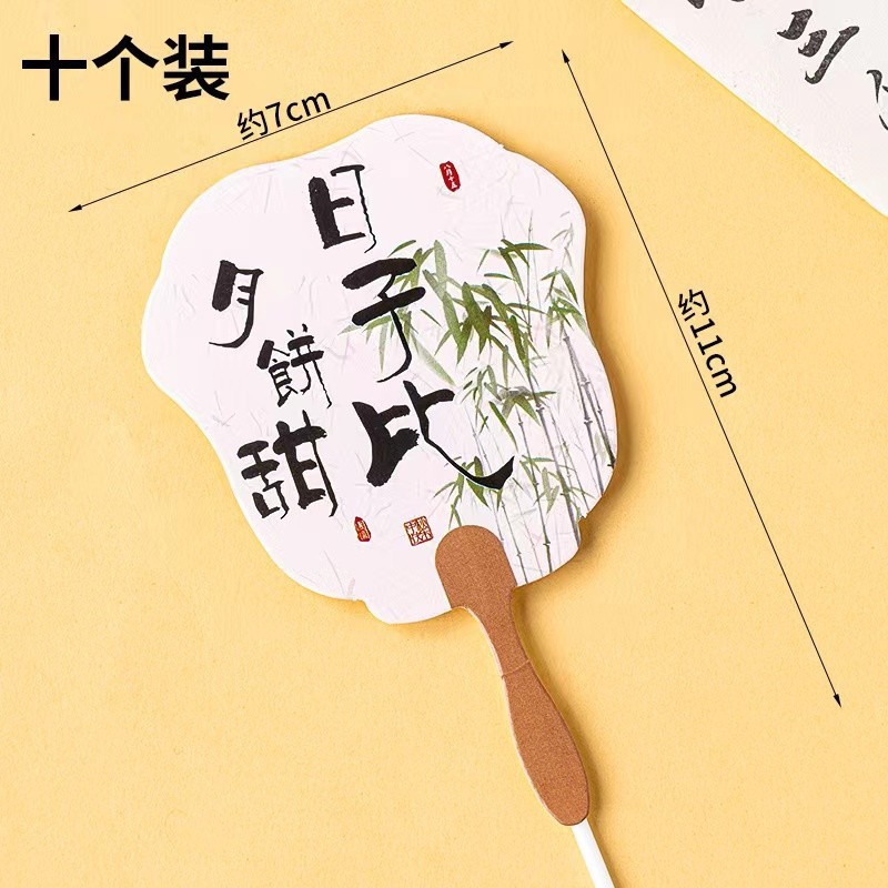 부채는 월병보다 10배 더 달콤해요