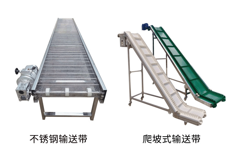 10月26日擋板輸送機詳情_11