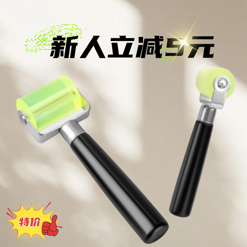 【新人立减5元】新款手动滚轮手压轮皮料贴合 硅胶制鞋包木工边条