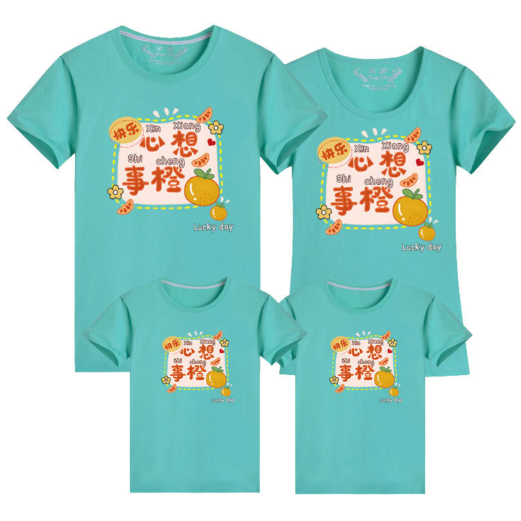 Diferente ropa de padre e hijo ropa de verano 2024 Año Nuevo familia tres o cuatro Camiseta de manga corta estilo occidental ropa familiar de viaje