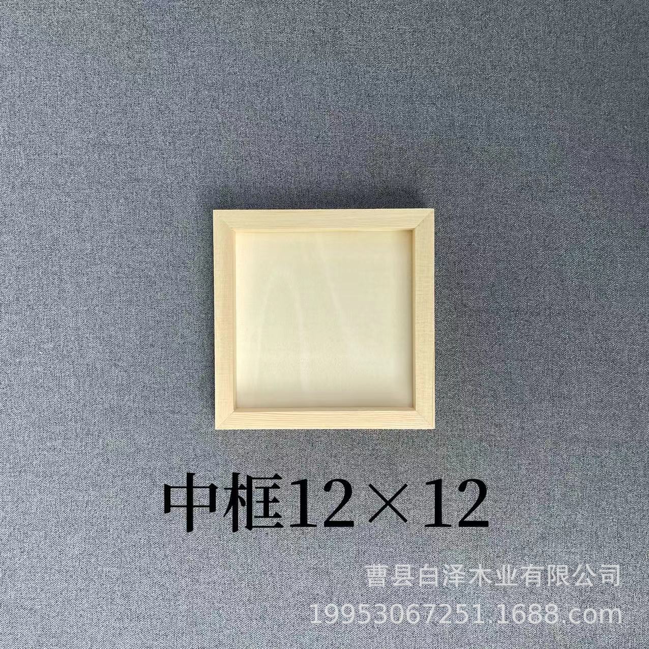 Marco de Arcilla y Madera para Manualidades, Jardín de Infantes, Arte Infantil