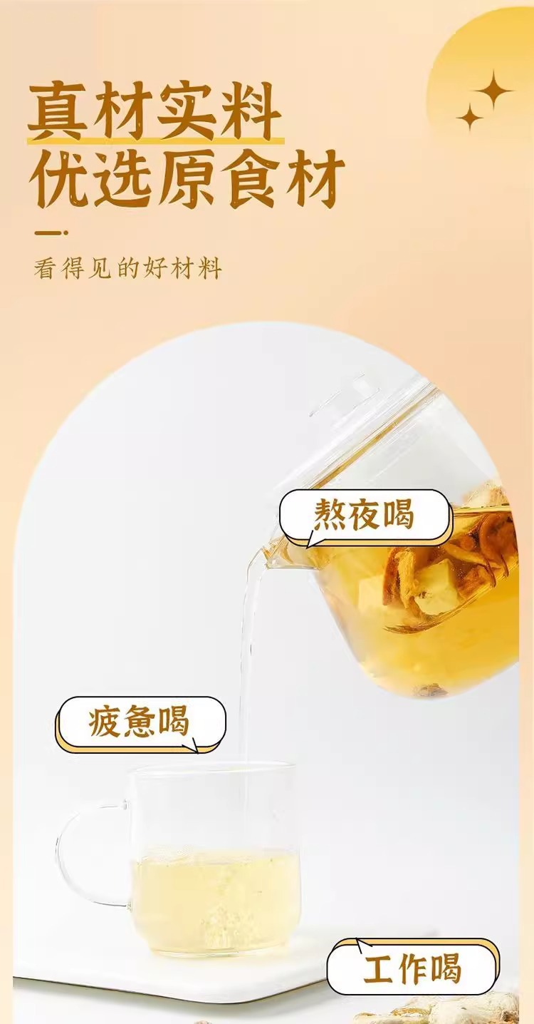 Huang Ya Tang Herbal Tea Blend 10g x 30 Bags Dried Ginger Licorice Codonopsis Poria Daily Wellness Tea preparation