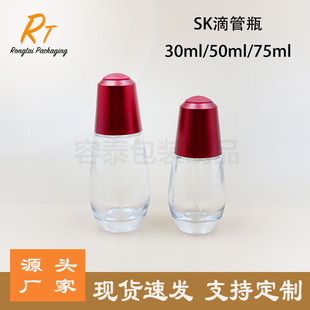 �F؛SKͬ��30ml����͸������ƿ50ml�ιܲ���ƿ���yƷ���bƿ��˪ƿ