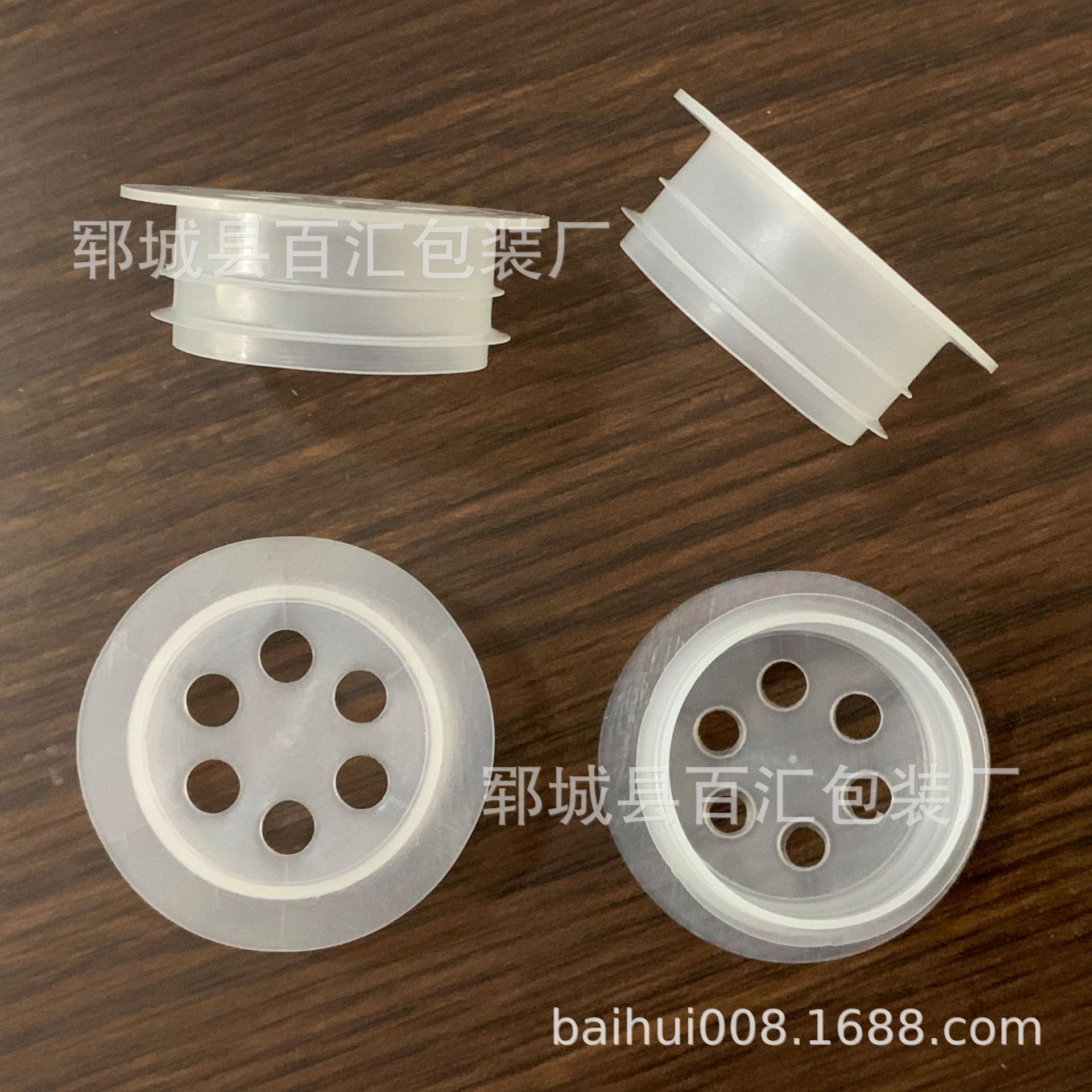 固体香精香料香盒香薰挥发带孔有孔带眼带洞宠物喂药器塑料内塞盖