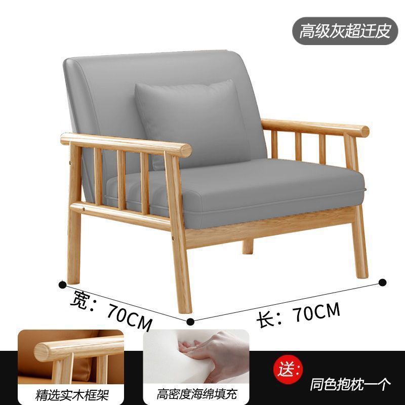 고급 그레이 마이크로파이버 가죽 - 우드 컬러 프레임