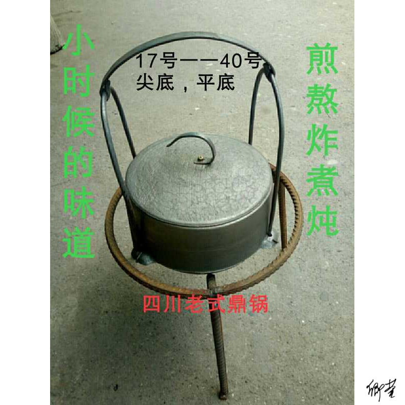 铸铁鼎锅锅鼎吊罐炖锅老铁煲汤锅锅子老式吊锅铸铁锅复古特色铁罐