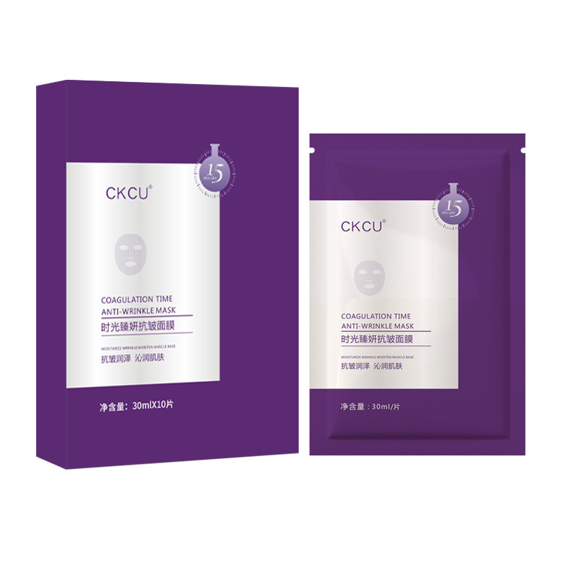 CKCU 타임젠얀 주름개선 마스크