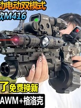 ��ߘ�M416����һ�w늄��B�l��ͯ�к��ݴ��÷���ͻ������ܛ����