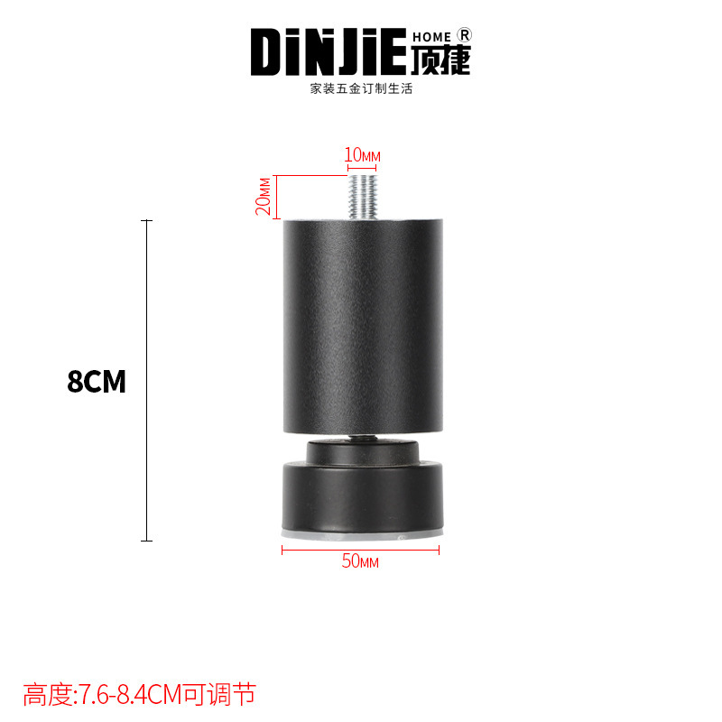 DJG022 샌드 블랙 8cm