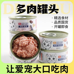 �Z����ʳ��؈����ʳ���^85g������ʳ؈��Z�羳���l���l���^