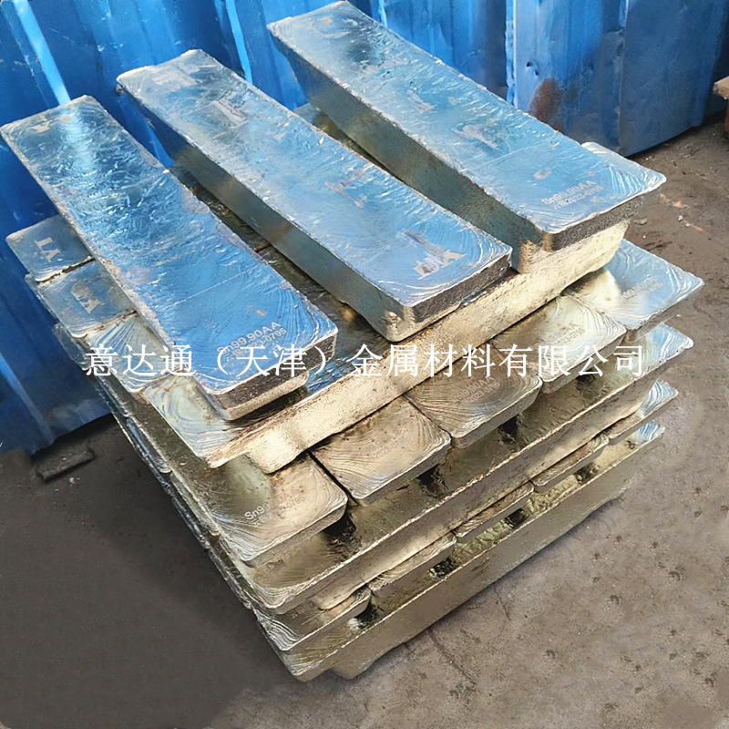 批发锡锭工业用锡锭Sn99.90锡锭