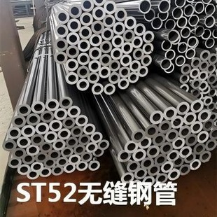 厂家直供st52 无缝方管 st52 管 批发s235Jr镀锌方矩管 耐腐蚀性-阿里巴巴