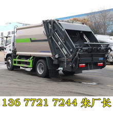 二手垃圾车 东风压缩式垃圾车报价 物业小区乡镇垃圾压缩收集车