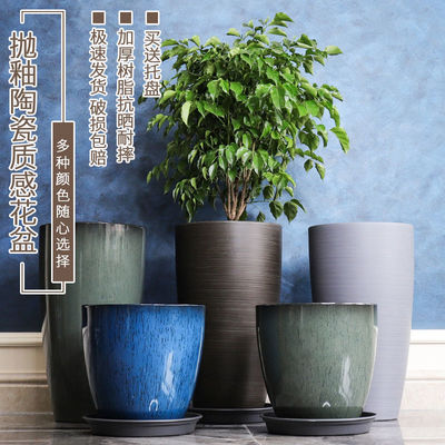 花盆陶瓷特大号以上光面抛釉客厅圆形树脂塑料加厚加高绿植|ru