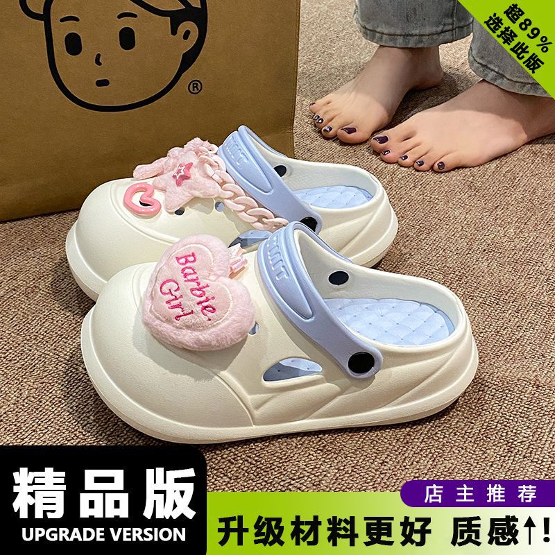 01 화이트 앤 블루 [체인 러브 핑크 래빗]