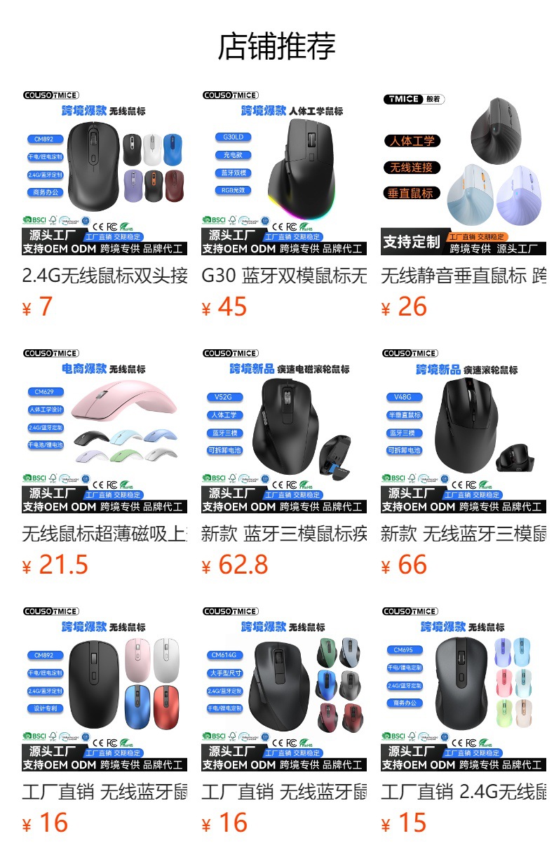 Fabrika çıkışlı kablosuz mouse ultra ince manyetik kapaklı ARC iş ofis notebook ergonomik mouse