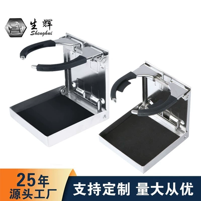Folding Cup Holder, Boat Accessories, Yacht, Fishing Boat, Rv, Stainless Steel Simple Folding Water Cup Holder, Adjustable and Shrinkable