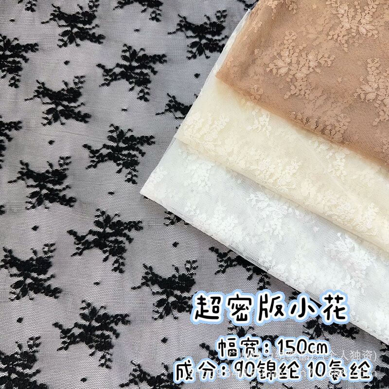 Soft and Stretchy Fabric with Good Texture, Hollow-Out Fine Floral Lace Fabric, Dress, Top, Base Layer, Women's Jacquard Fabric Soft and Stretchy Fabric with Good Texture, Hollow-Out Fine Floral Lace Fabric, Dress, Top, Base Layer, Women's Jacquard Fabric