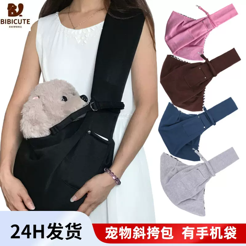 现货新款涤纶宠物斜跨包有口袋 可容量15斤内外出斜跨狗狗猫咪包