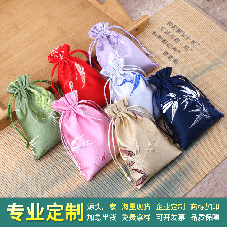 Yeyuan jewelry bag brocade bag zipper bag cloth bag brocade box sachet empty bag brocade bag jewelry packaging bag