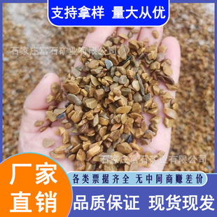 Floor Yellow Gravel Water Washed Stone Dry Landscape Landscaping Courtyard Decorative Landscape Stone Large in stock Floor Yellow Gravel