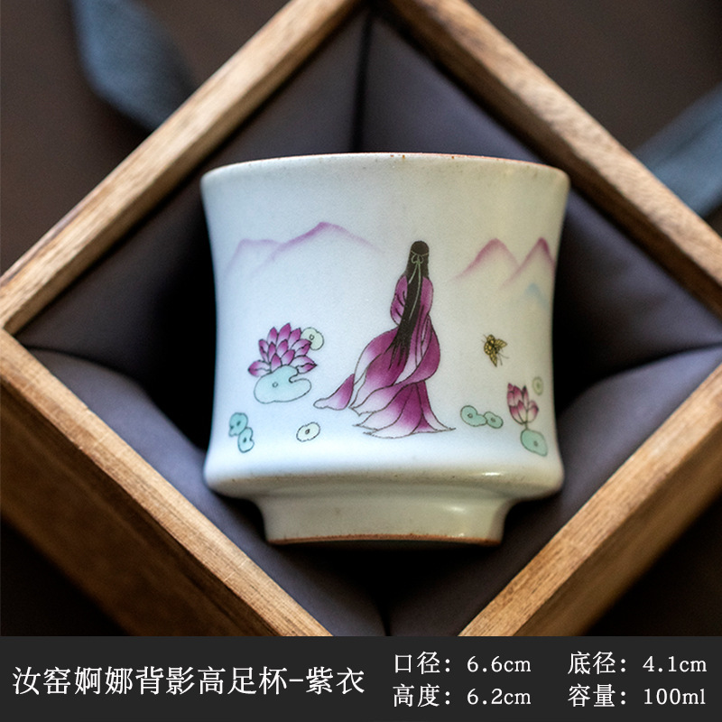 Ru horno maestro taza se puede elevar sola taza Kung Fu juego de té taza de té estilo chino cubierta tazón taza de té
