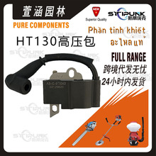4180 400 1313 ����stihl HT130 KM131 HT135 HT133  KM131��ѹ��