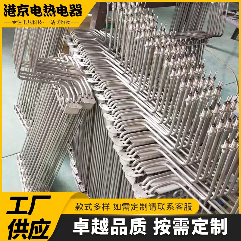 不锈钢材质加热管油炸锅电热管油炸炉配件货源充足加热器耐高温