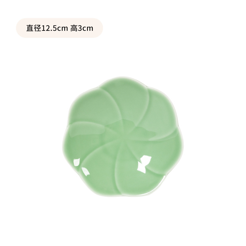 5inch 플럼 그린