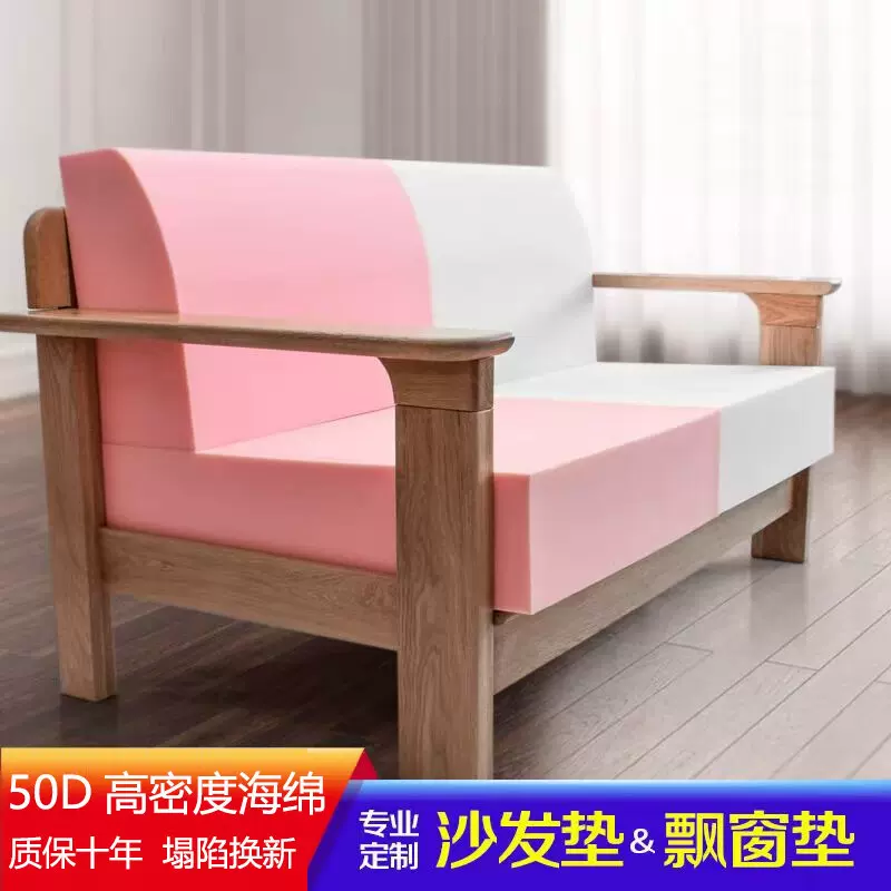 飘窗垫阳台垫窗台垫高密度海绵沙发垫红木实木垫子坐椅垫透气