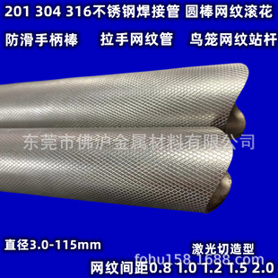 �|ݸ304���P䓝L���W�y�� ���ӝL���� �B�\վ�_�U �_�׹� 30*2mm
