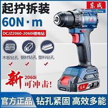 �|�ɼ�����20V늄��ݽz���������DCJZ2060i�oˢ�_�������