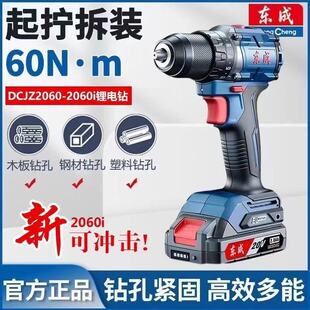 �|�ɼ�����20V늄��ݽz���������DCJZ2060i�oˢ�_�������