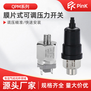 QPM11-NO_NC ΢�����{�≺ĤƬʽ�����_�P�͉��Cеʽ�Ԅӳ��_���]