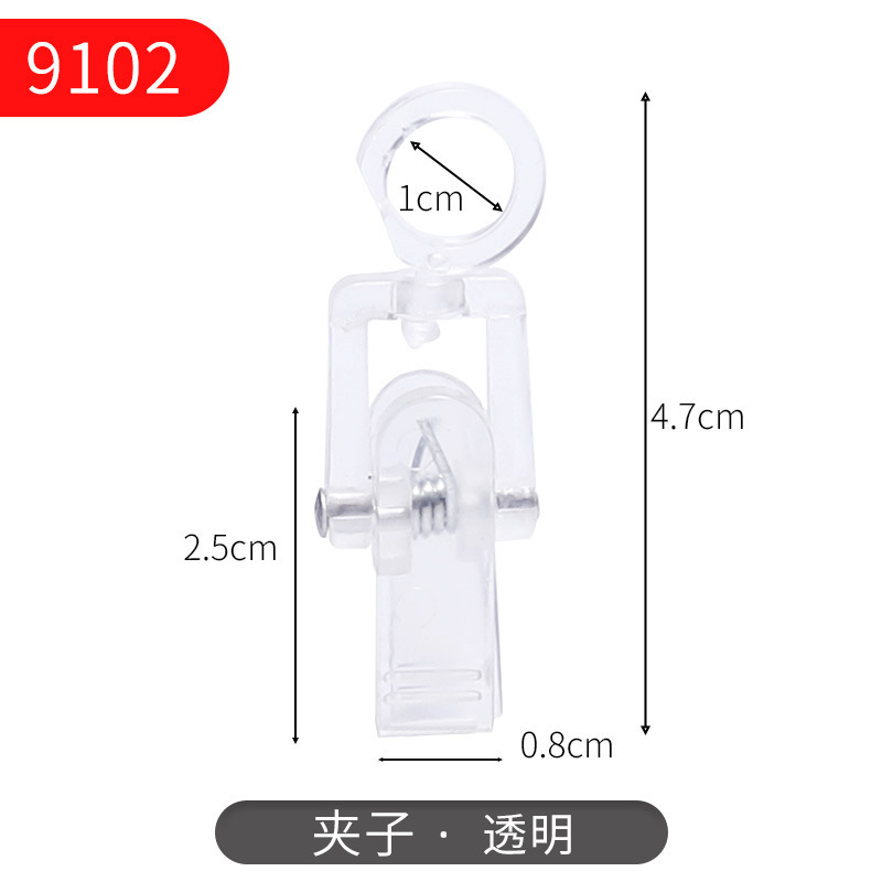 収納クリップ360 ° 家庭用物干し防風プラスチック固定クリップ洋服店展示帽子クリップ卸売り|undefined