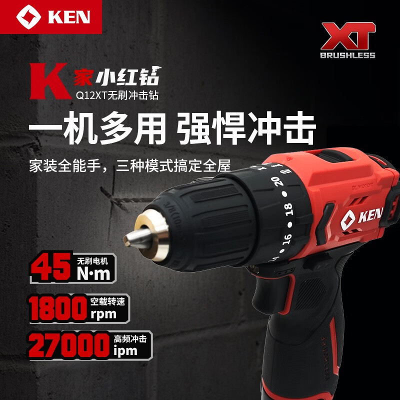 Ruichi Ruichi taladro de impacto sin escobillas Q12XT taladro de litio gran torque multifuncional taladro de mano destornillador eléctrico pequeño