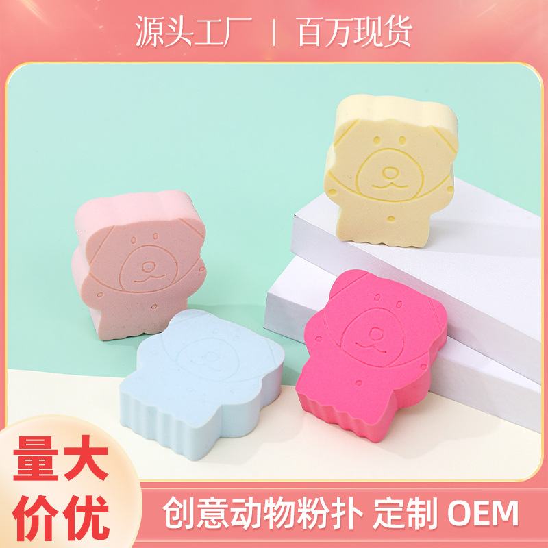Huevo de maquillaje de esponja plana de panda personalizado suave no comer polvo, huevo de maquillaje de forma diferente transfronteriza, seco y húmedo.