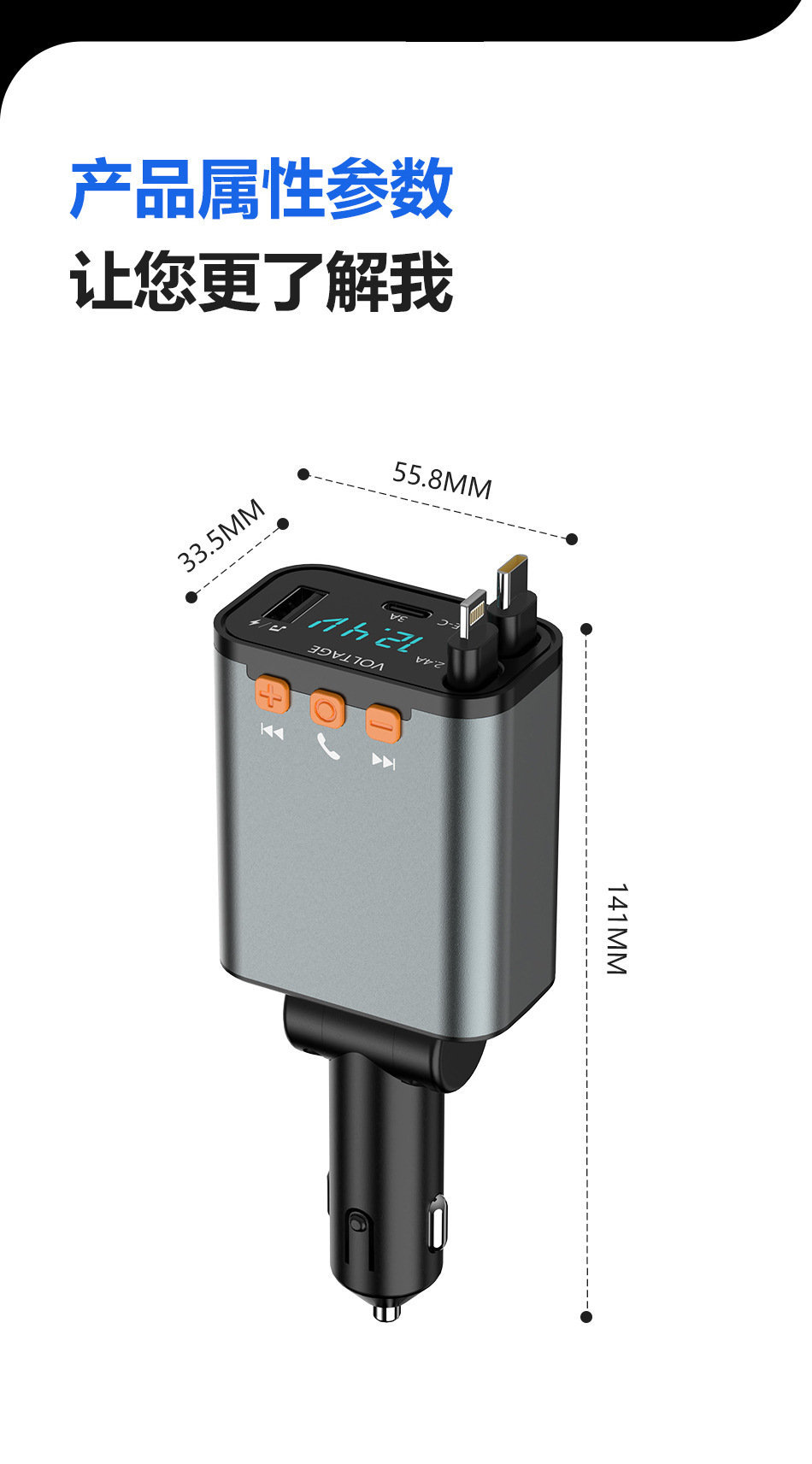 Car Charger Bluetooth Mp3 Retractable Cable Mobile Phone Answer Call Power Super Fast Charging Four-In-One Charging Cable