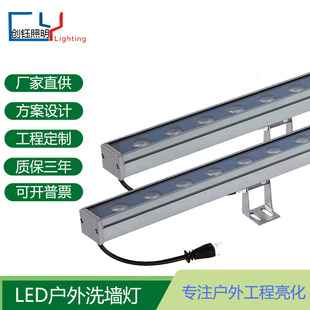 Outdoor Waterproof Dmx512 External Control Wall Washer Rgb Full Color Three-In-One Internal Control and External Control Colorful Wall Washer Led