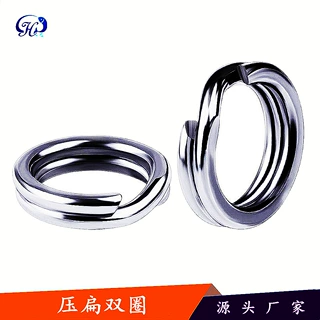 压扁双圈渔线防损圈 路亚钓具垂钓用品渔具配件厂家批发销售