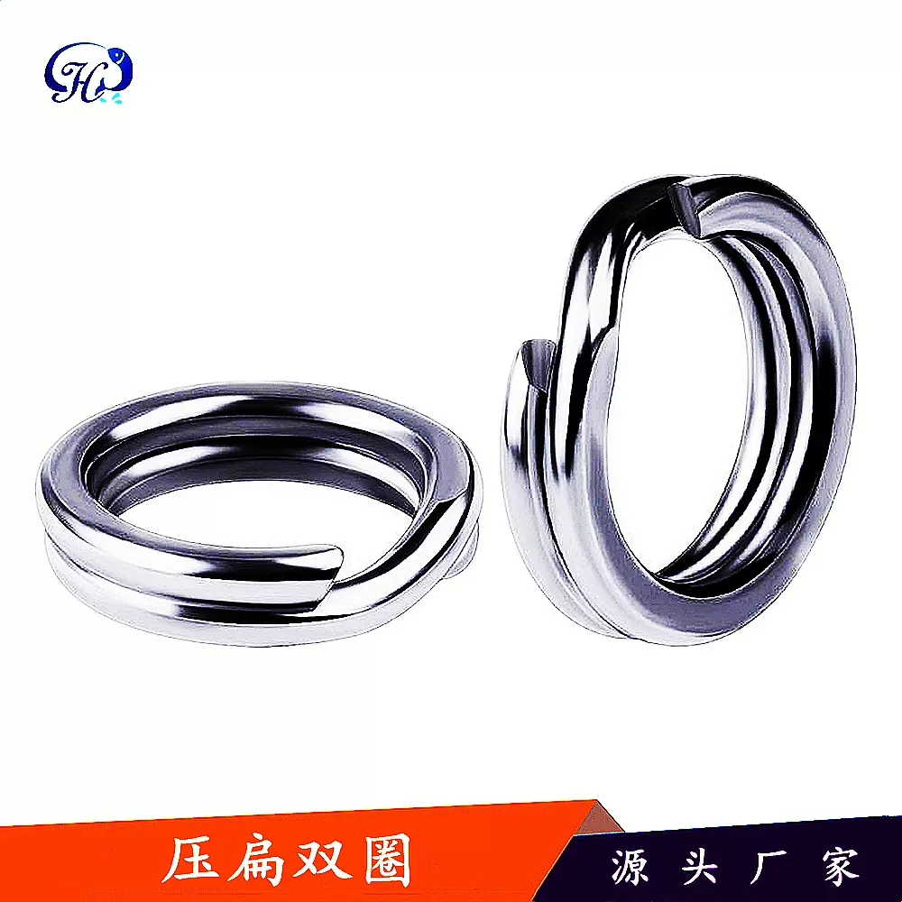 压扁双圈渔线防损圈 路亚钓具垂钓用品渔具配件厂家批发销售