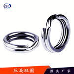 压扁双圈渔线防损圈 路亚钓具垂钓用品渔具配件厂家批发销售