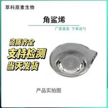 ���l����ϩ ����~���� 111-02-4 �F؛���] ���󃞻�