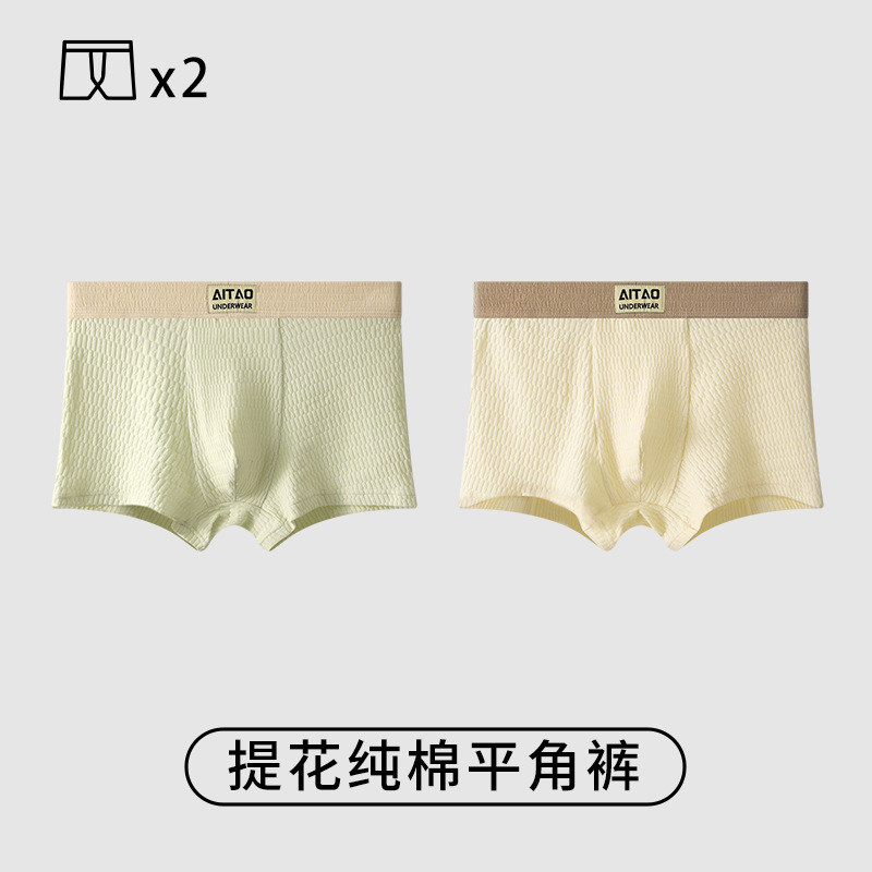 Pantalones interiores de hombre, pantalones de algodón, pantalones cortos, pantalones deportivos de alta calidad, pantalones interiores de algodón para hombres.