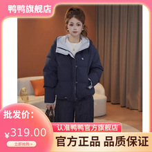 鸭鸭羽绒服女冬小个子2025新款冬季洋气百搭高级感加厚面包服外套