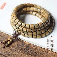 阿根廷绿檀佛珠108颗桶珠手链料玉木念串顺纹香味手工男女士饰品