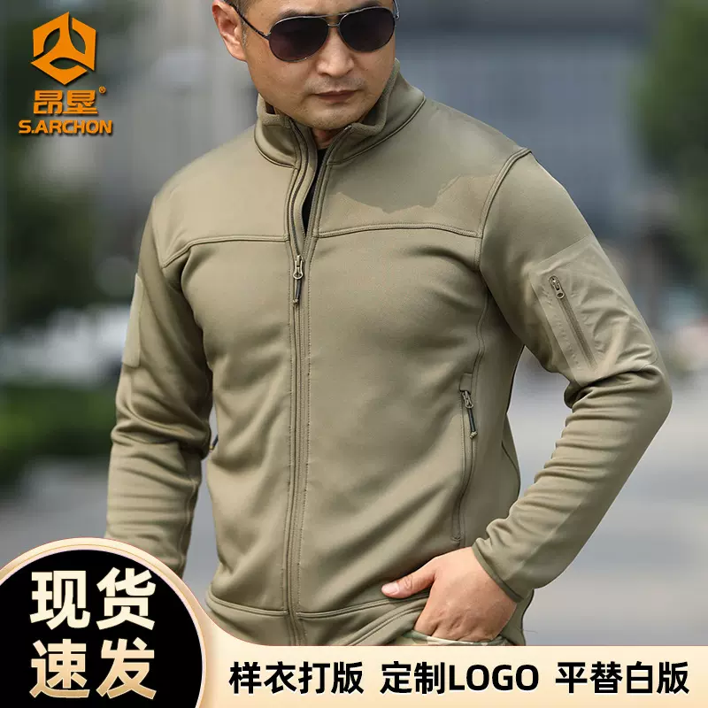 昂垦户外秋冬战术通勤幻刃立领夹克外套男耐磨轻量化保暖加绒上衣