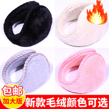2025新款兔毛斜边款冬季保暖耳罩男女士防冻加厚加大毛绒耳套耳包
